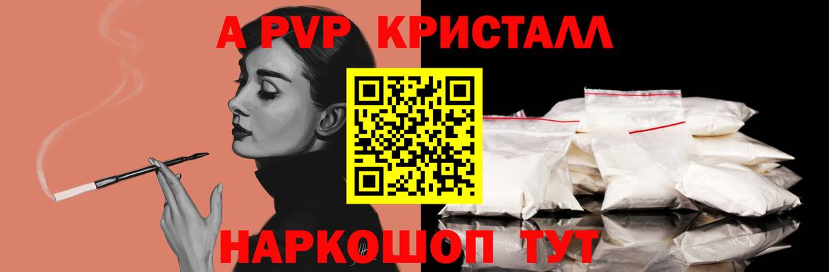 Альфа ПВП СК КРИС  Вход с VPN  A PVP  A-PVP СК  Кировск  Альфа ПВП мука 