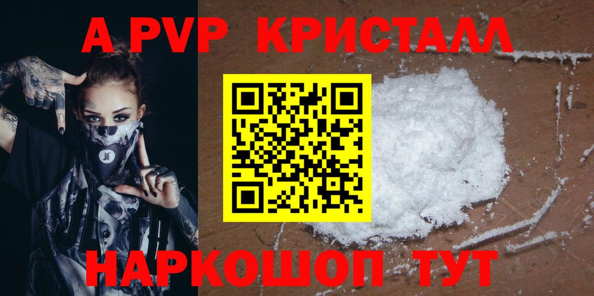Конопля  COCAIN  Вход с VPN  Кировск  ГАШИШ  МЕФ кристаллы 