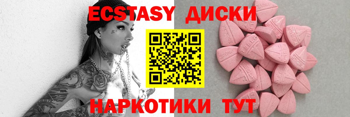 Экстази Punisher  Ecstasy louis Vuitton  наркошоп  Кировск  Вход с VPN 