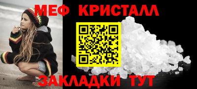 кристаллы Кулебаки