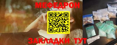 кристаллы Кулебаки