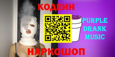 наркотики Кунгур