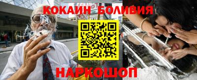наркотики Кунгур