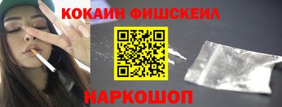 кокаин колумбия Кумертау