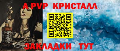 кристаллы Кулебаки