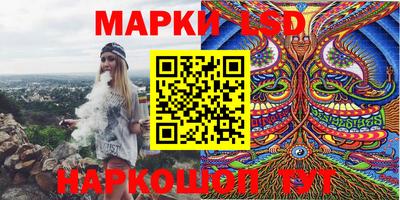 наркотики Кунгур