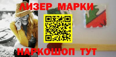 наркотики Кунгур