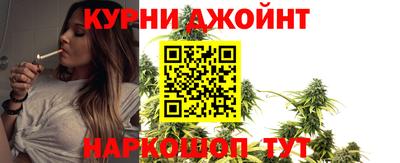 наркотики Кунгур