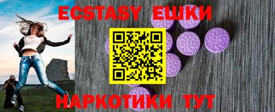 наркотики Кунгур
