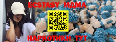 наркотики Кунгур