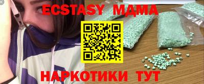 наркотики Кунгур