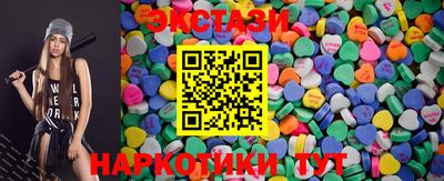 наркотики Кунгур