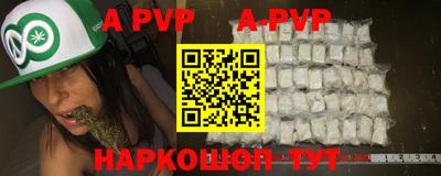 кристаллы Кулебаки