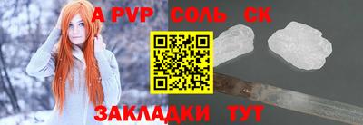 наркотики Кунгур