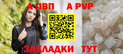 кристаллы Кулебаки