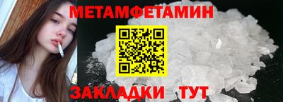 кристаллы Кулебаки