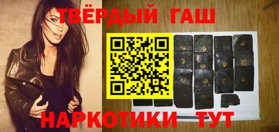 наркотики Кунгур