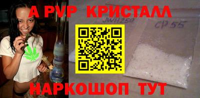 кристаллы Кулебаки