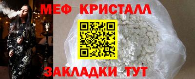 кристаллы Кулебаки