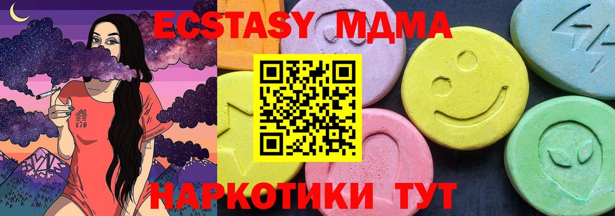 MDMA VHQ Кировск