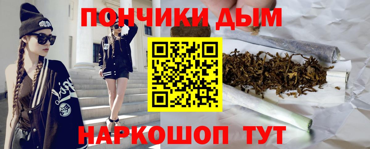 Кировск  МАРИХУАНА ГИДРОПОН  Вход с VPN  Канабис SATIVA & INDICA 